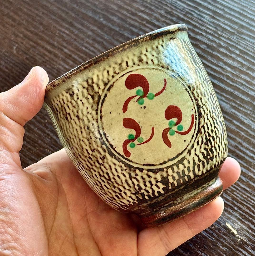 人間国宝 島岡達三 象嵌赤絵湯呑 共箱 本物保証