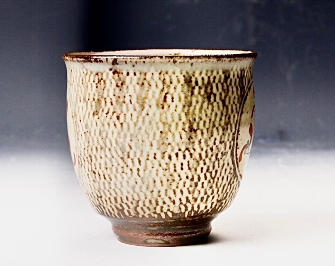 人間国宝 島岡達三 象嵌赤絵湯呑 共箱 本物保証