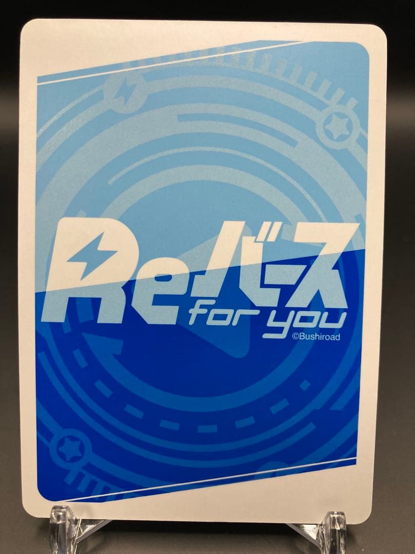 ホロライブ Reバース フブキ 白上フブキ シリアル SNR