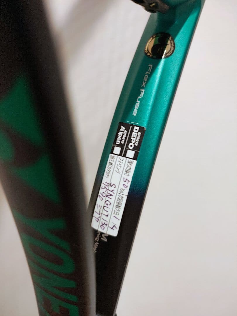 YONEX VCORE PRO 100 テニスラケット　/G2