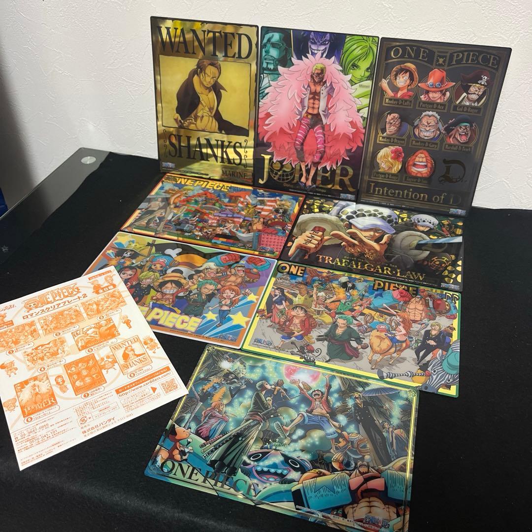 ワンピース　ジャンボカードダス　2013 ロマンスクリアプレート2 コンプリート