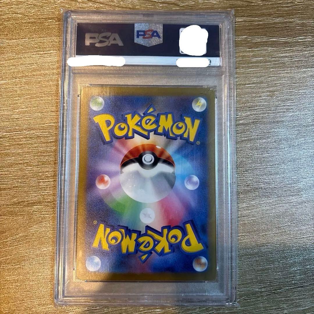 ピカチュウex WCS23 2023横浜記念　psa10