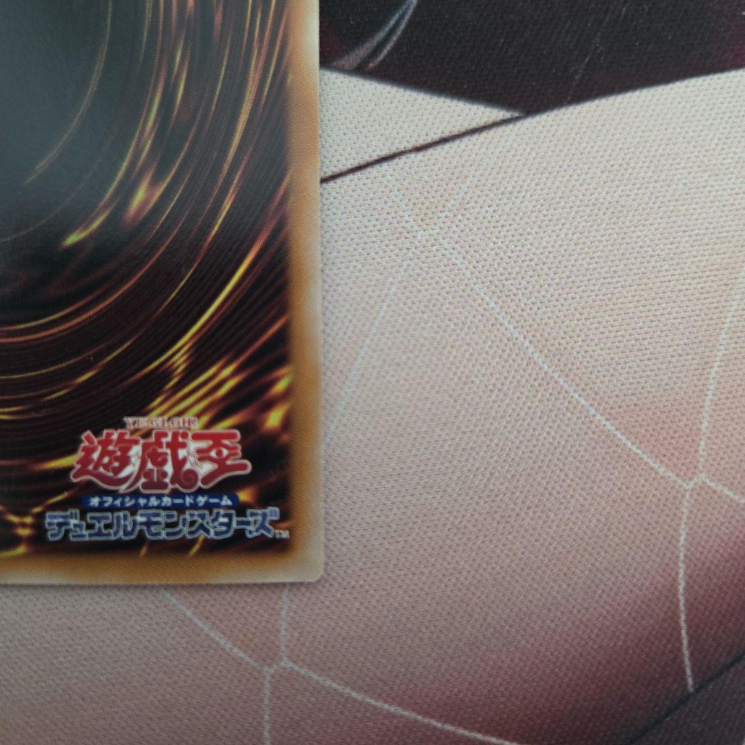 遊戯王　銀河眼の時空竜　絵違い　25th