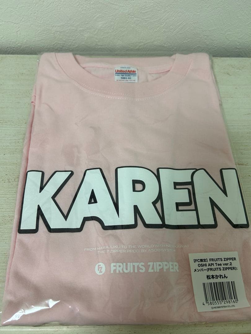 新品未使用✨FRUITS ZIPPER 松本かれん グッズセット まとめ売り