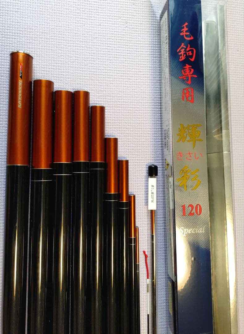 なおとんさん専用　ドブ竿　WIST Kebari 輝彩 120 Special