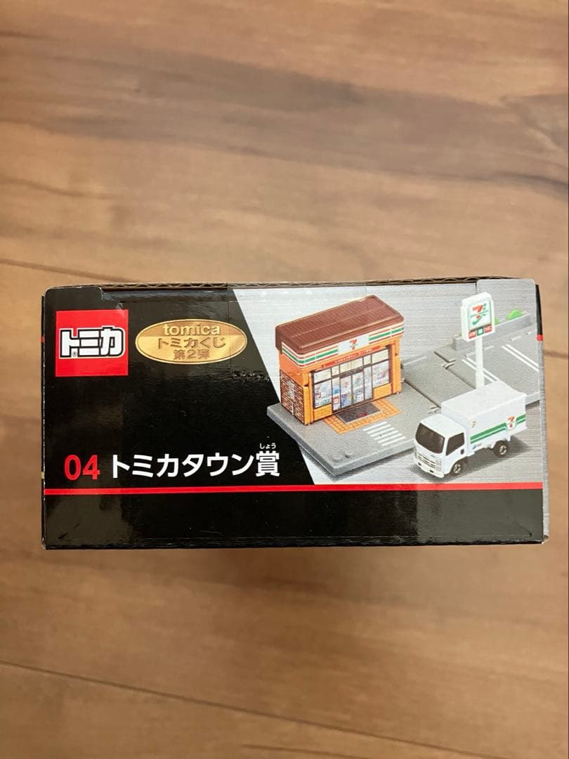 トミカくじ　ラスト賞 & トミカタウン賞