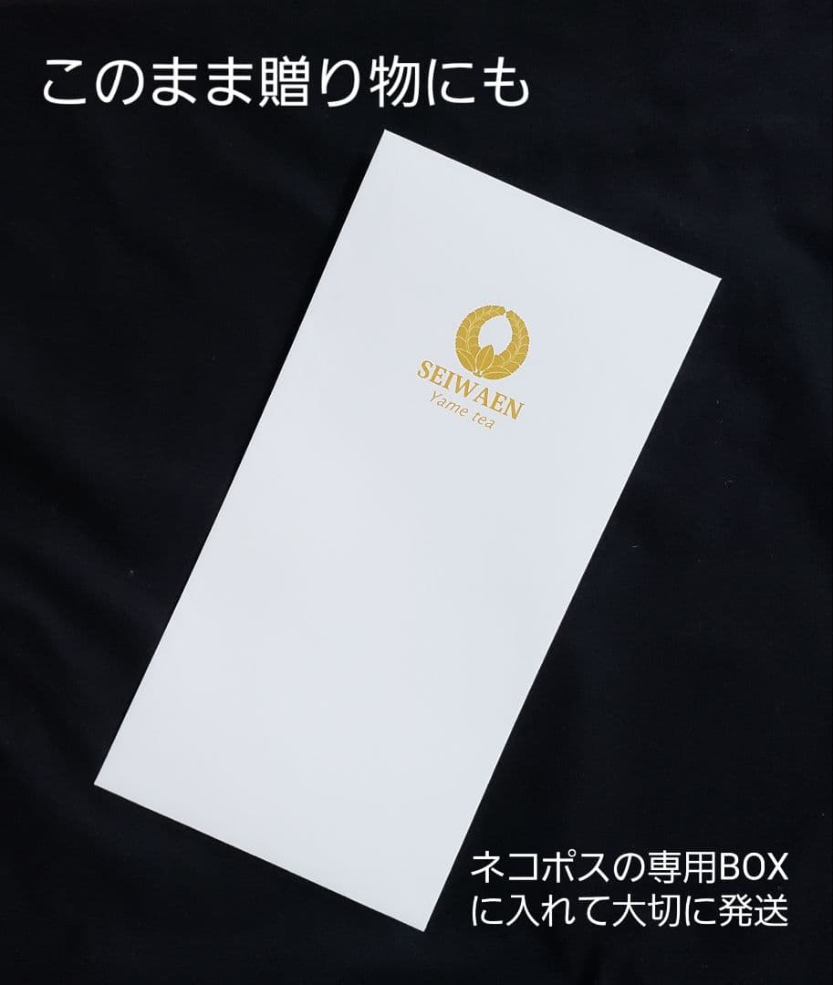 新茶 八女茶 特上 八女摘み 深蒸し煎茶