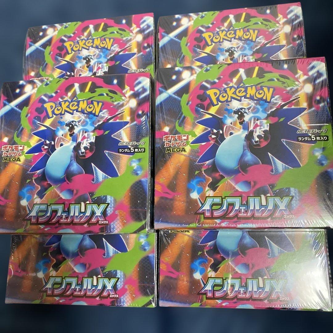ポケモンカード ポケカ インフェルノＸ　拡張パック ６箱