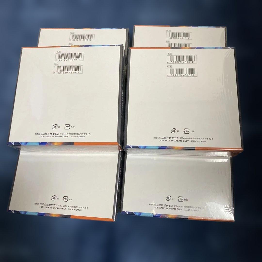 ポケモンカード ポケカ インフェルノＸ　拡張パック ６箱