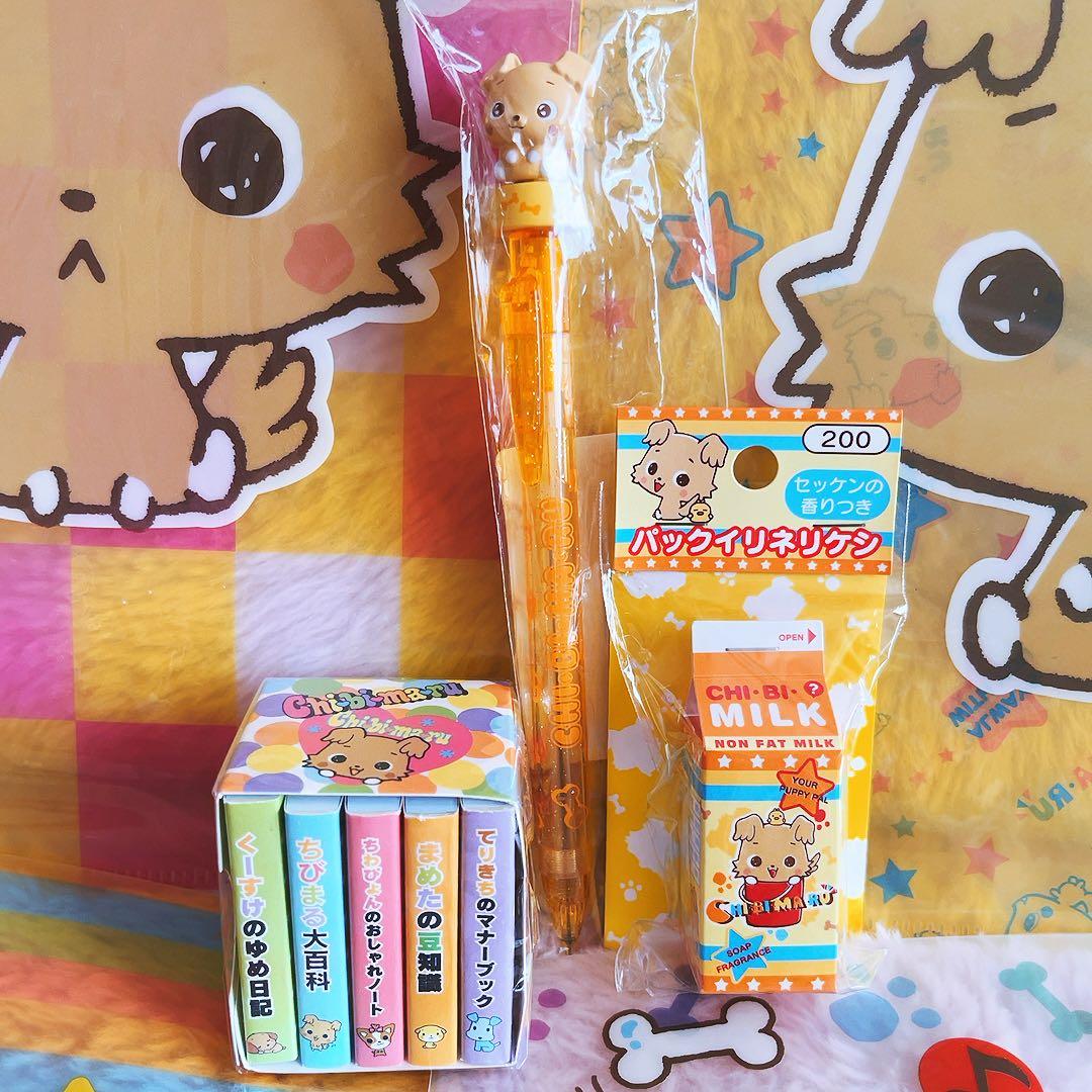 希少レア　サンリオ　ちびまる　平成レトログッズ　ペン　メモ　ファイル　練り消し