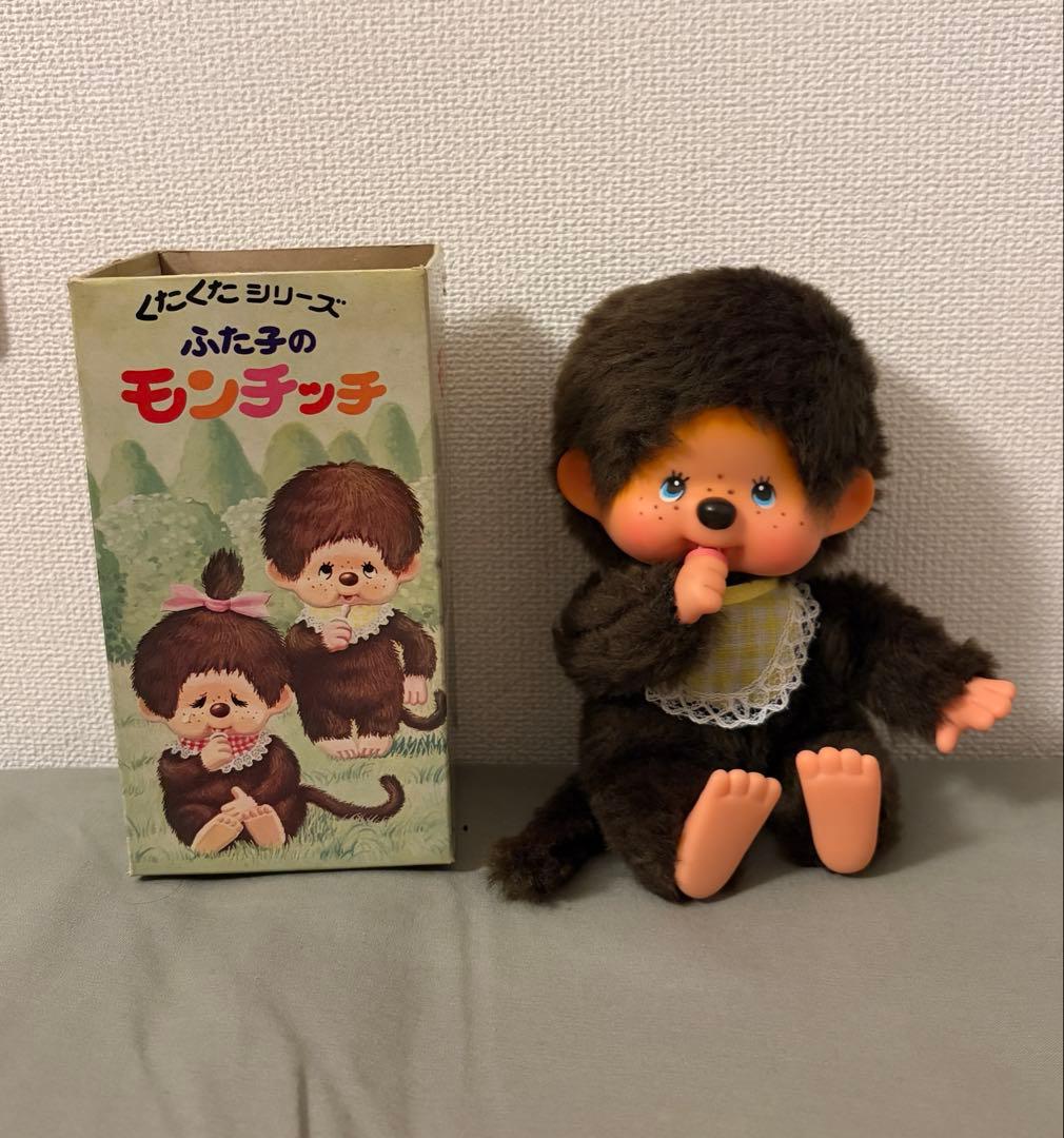 くたくたシリーズ　ふた子のモンチッチ　人形