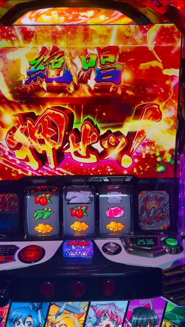 シンフォギア スマスロ データカウンター バイブオンオフ