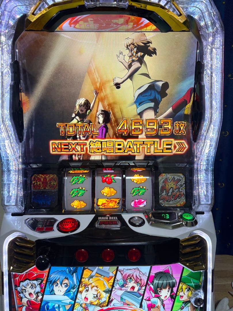 シンフォギア スマスロ データカウンター バイブオンオフ