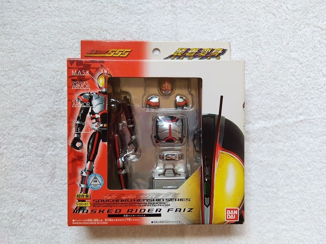 仮面ライダーファイズ　装着変身セット