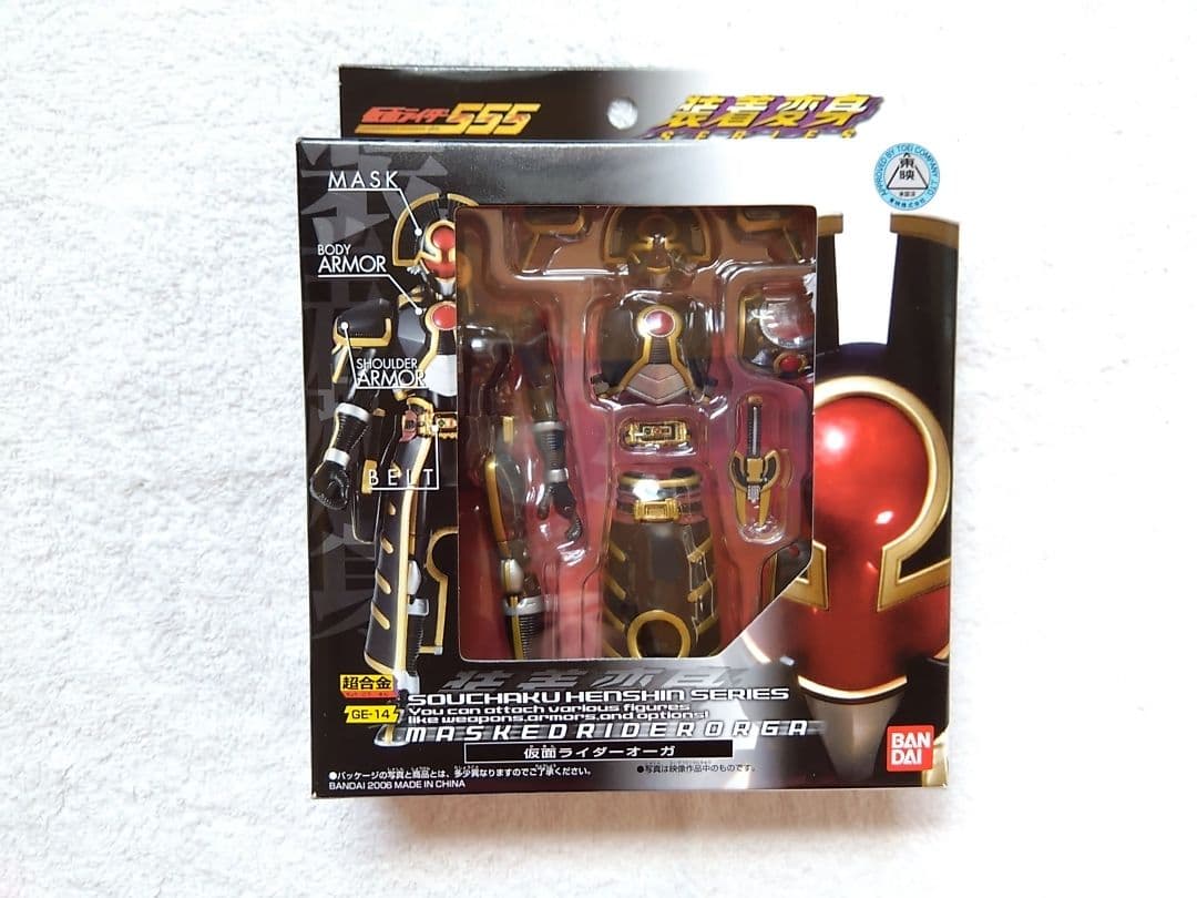 仮面ライダーファイズ　装着変身セット