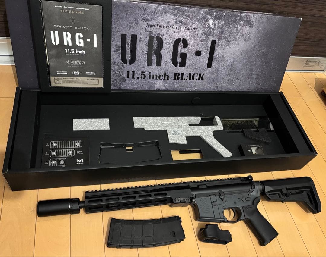 【カスタム】東京マルイ 次世代電動ガン URG-I 11.5インチ