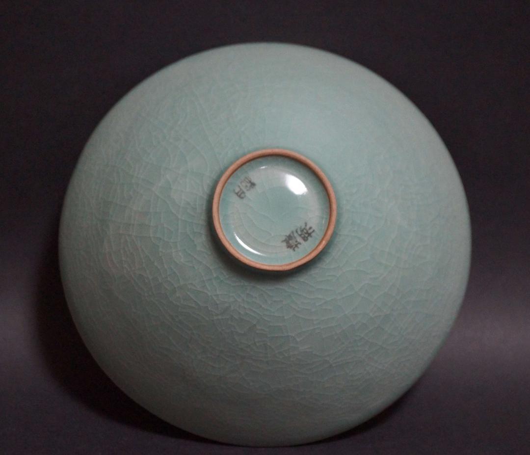 湖巌 松月窯 青磁象嵌『牡丹唐草文』辰砂 茶碗 抹茶碗 箱付 / 茶道具