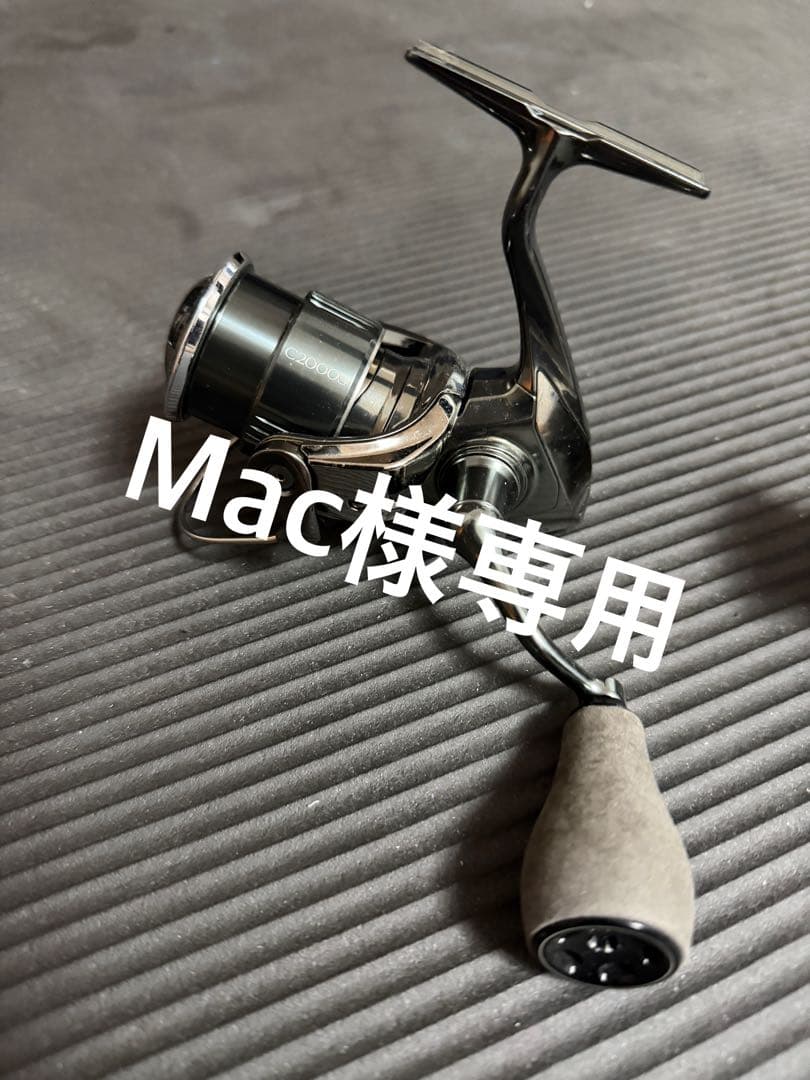 【Mac】22 ステラ C2000S DRTファットノブ付き.ノーマルノブ