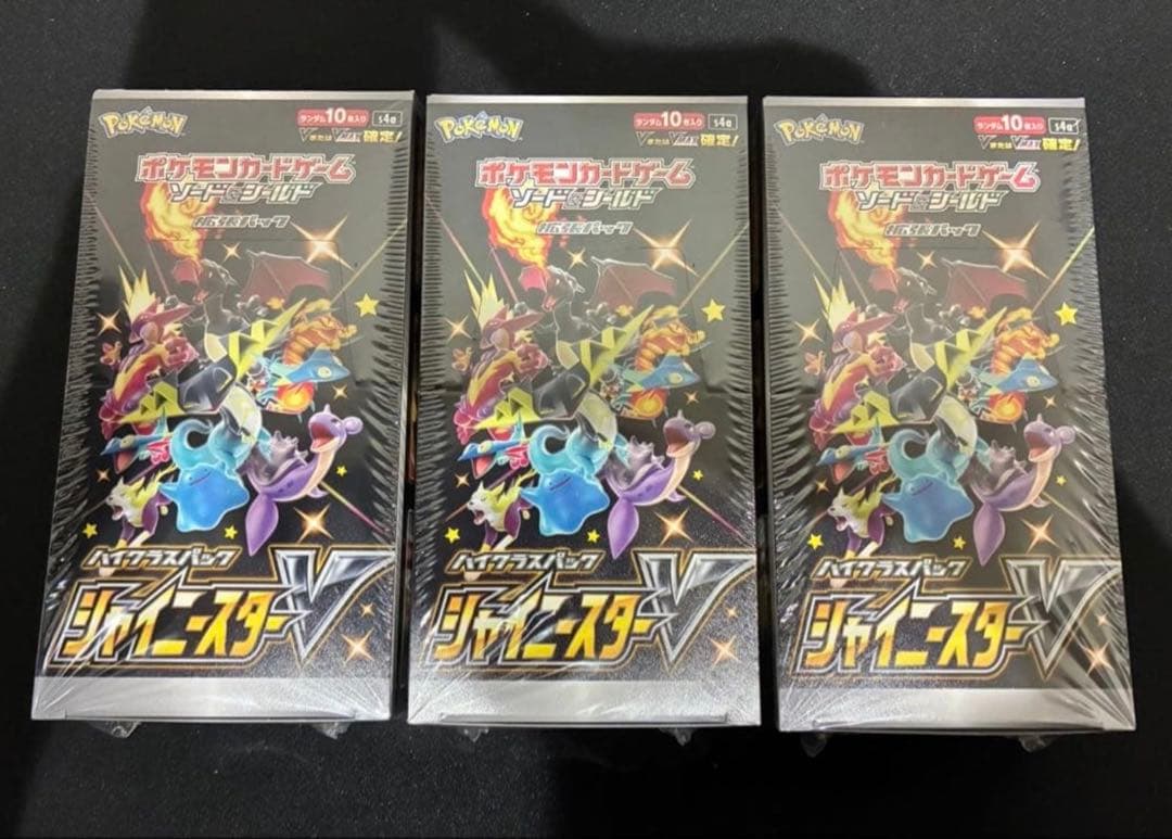 プ*ン様 ポケモン シャイニースターV 3パックセットシュリンク付き美品