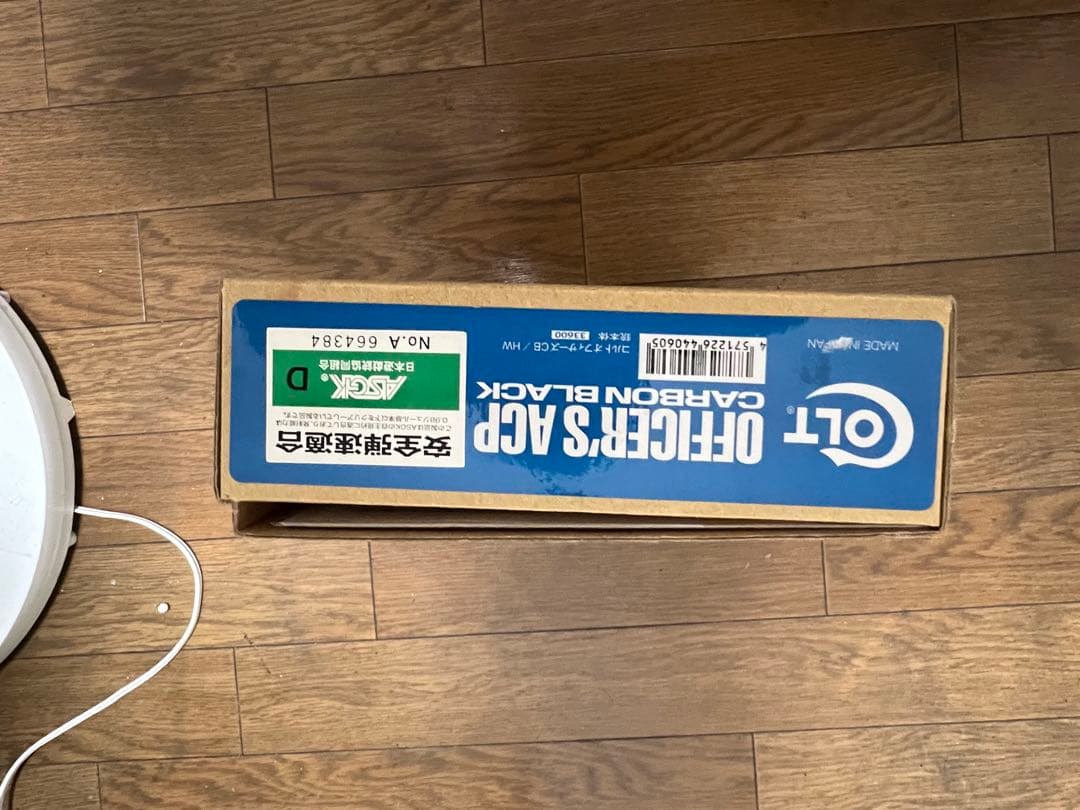 ヒ*ン様 コルトコマンダー