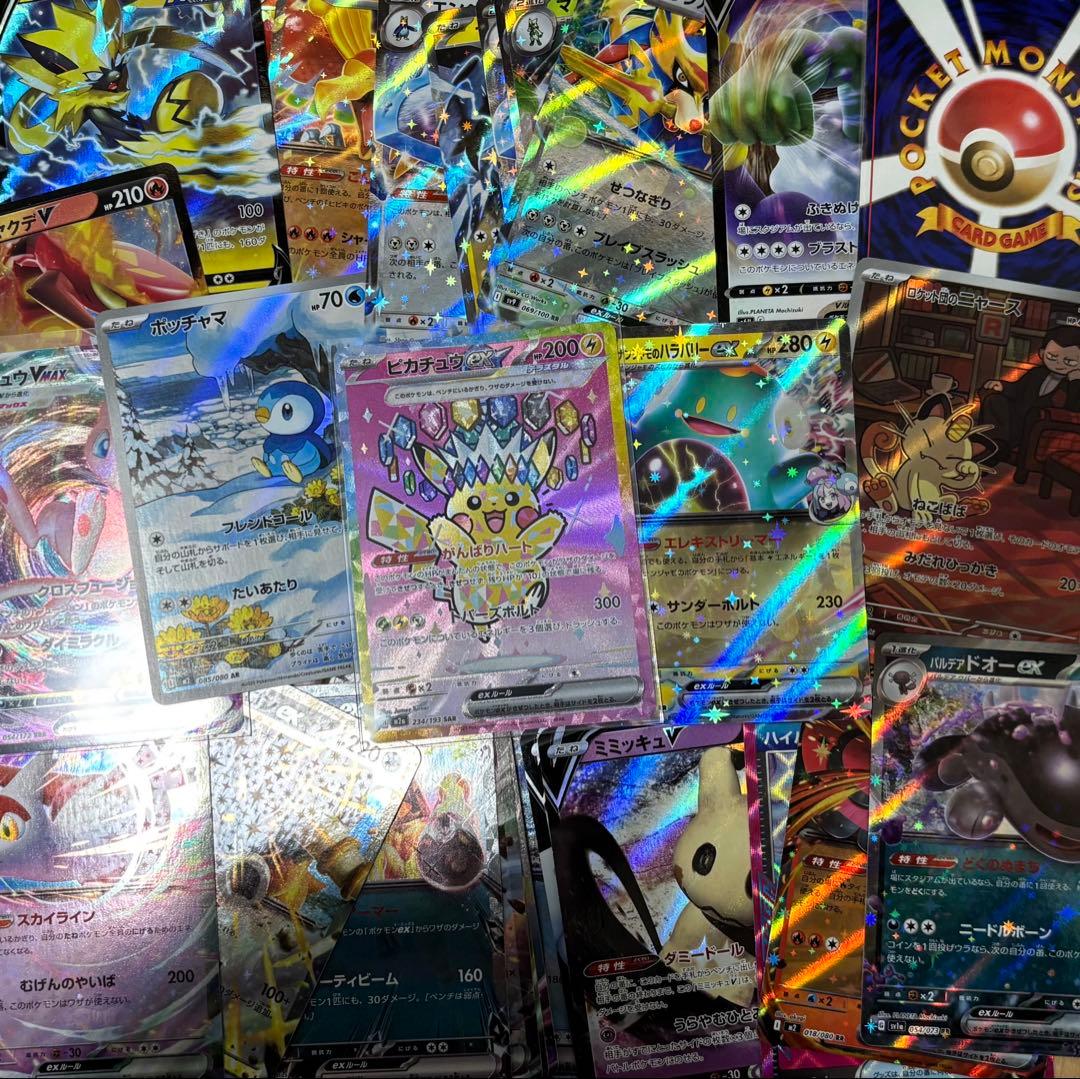 ポケモンカード　引退品　メガドリームex ピカチュウex sarを含む約500枚