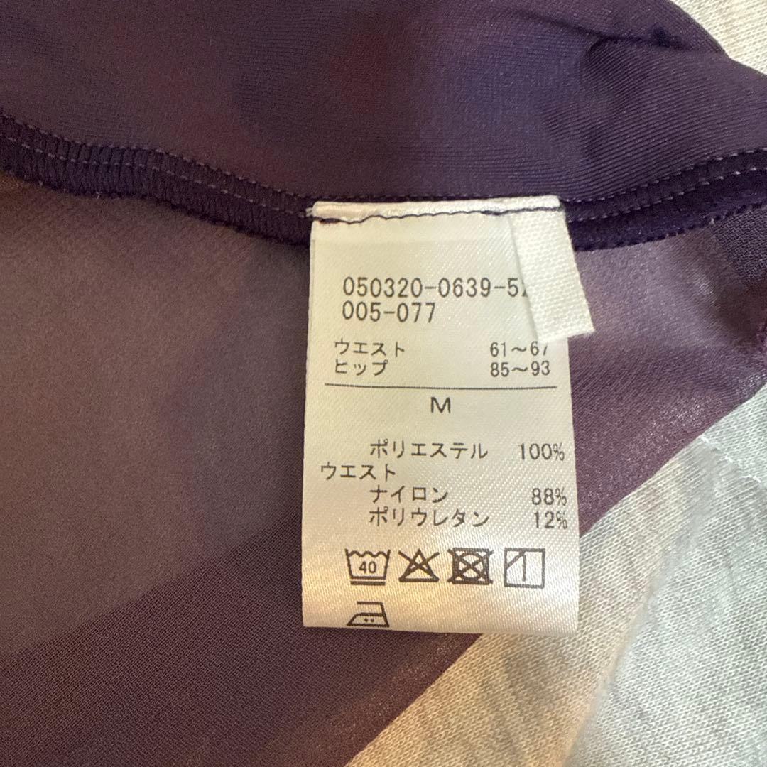 Chacott★新作巻きスカート