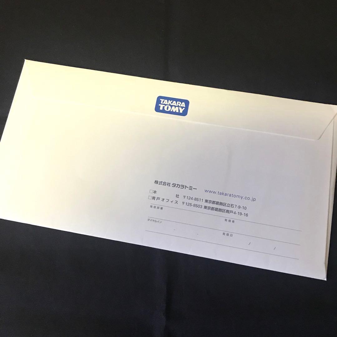 【ワンオーナー品】 デュエルマスターズ 轟く革命 レッドギラゾーン 当選品