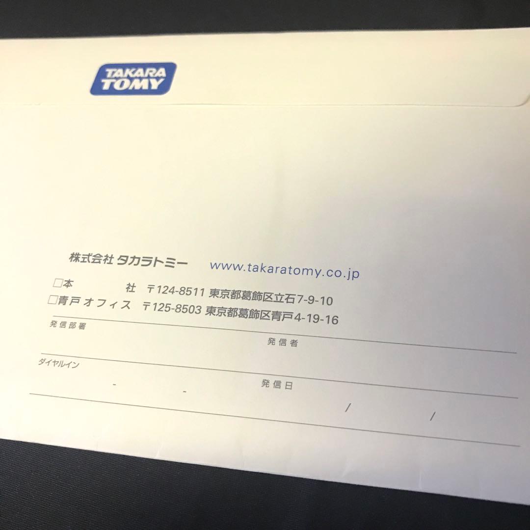 【ワンオーナー品】 デュエルマスターズ 轟く革命 レッドギラゾーン 当選品