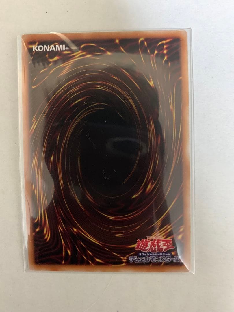 増殖するＧ　25th