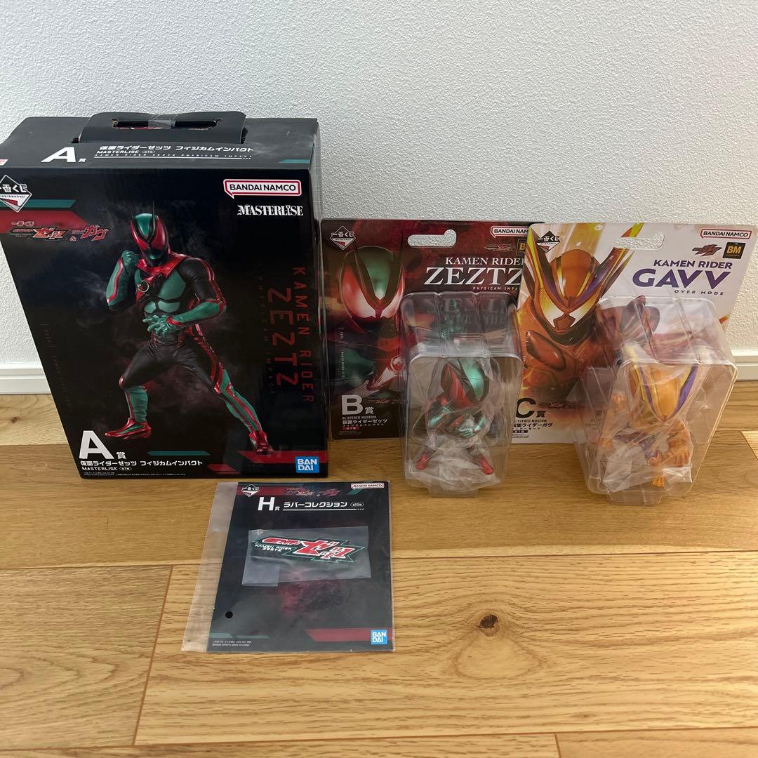 一番くじ 仮面ライダーゼッツ A賞 B賞 C賞 まとめ売り