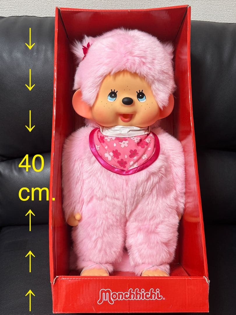 Monchhichi さくらシリーズぬいぐるみ 40cm Lサイズ ピンク色