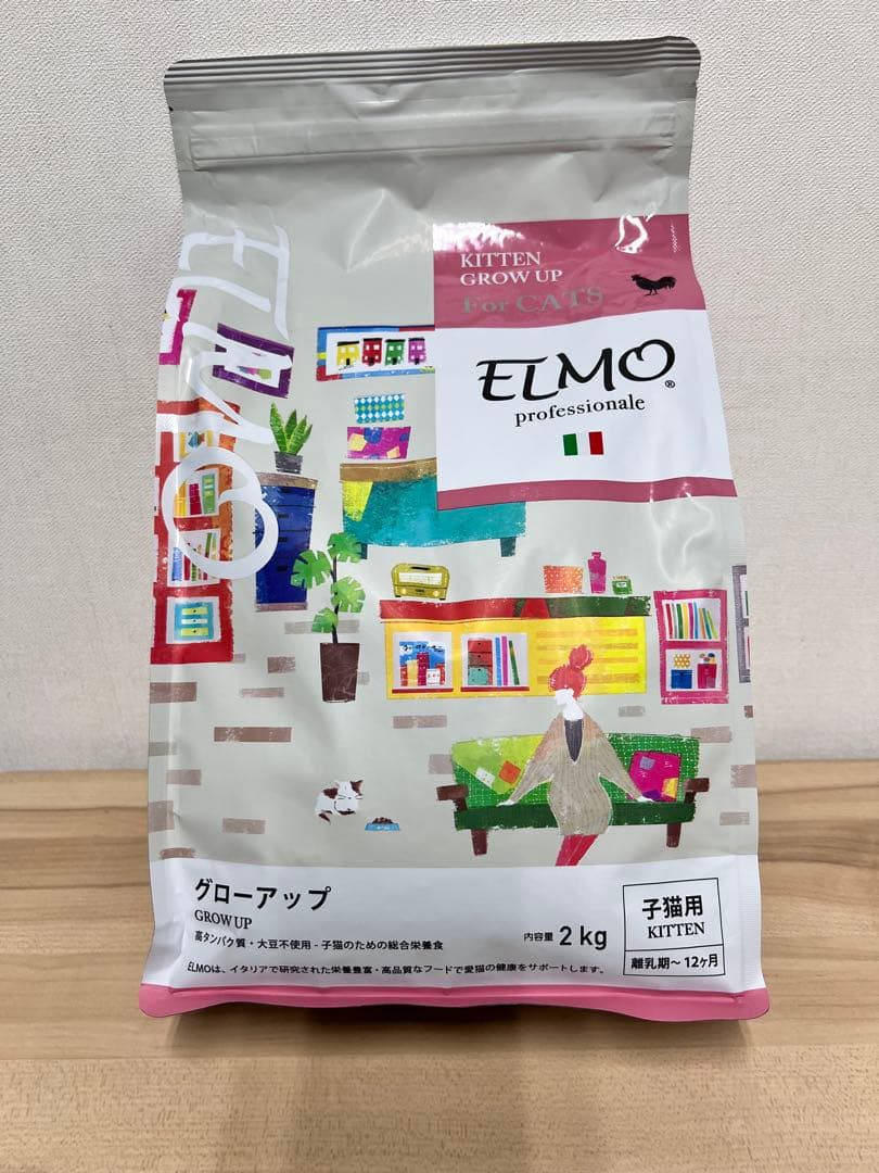 ELMO GROW UP 子猫用ドライフード 2kg 5袋