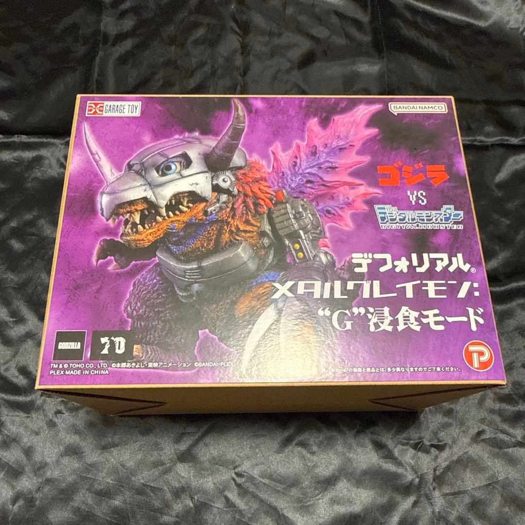 デフォリアル　メタルグレイモンG侵食モード