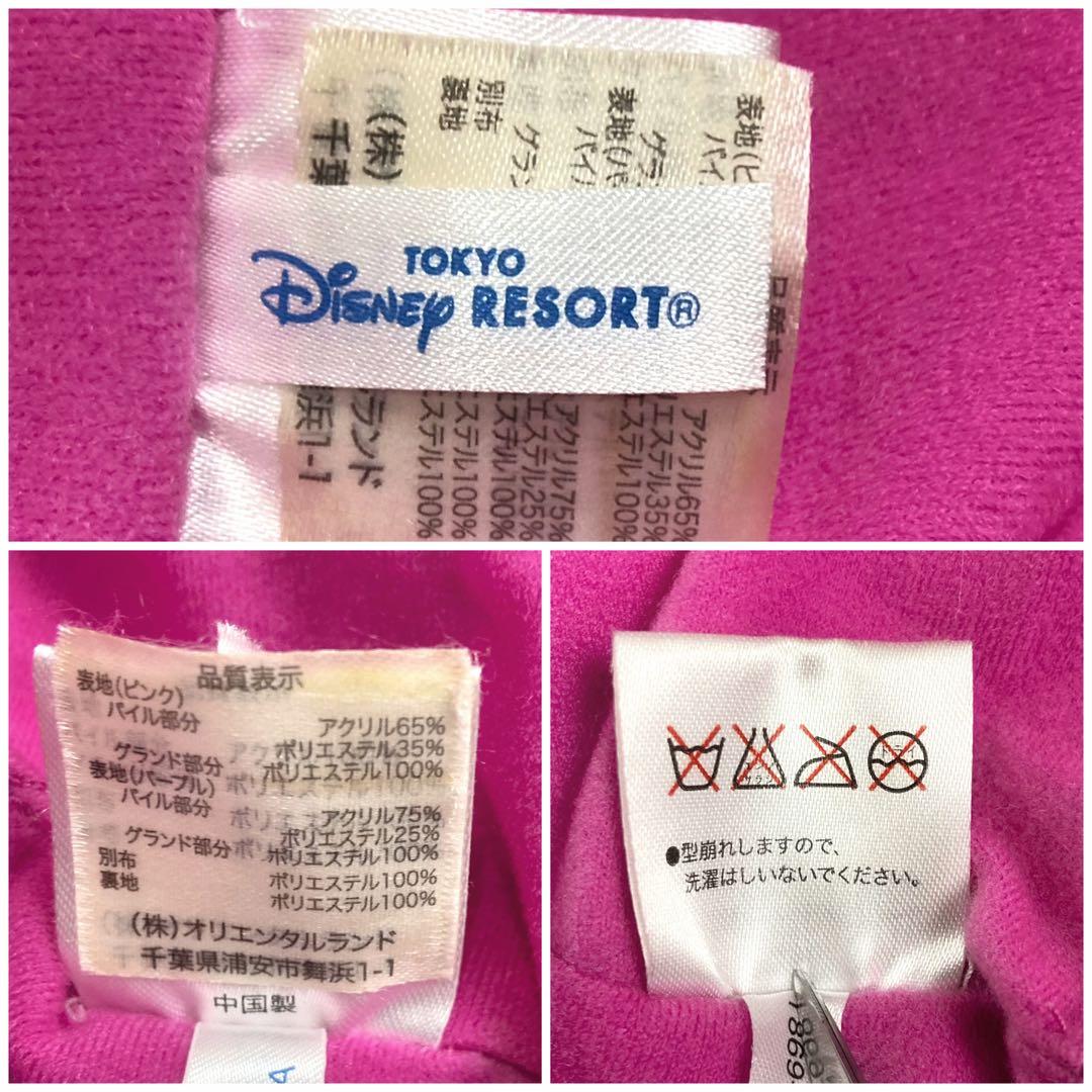 【週末限定価格】美品✨チェシャ猫マフラーキャップ ファンキャップ ディズニー