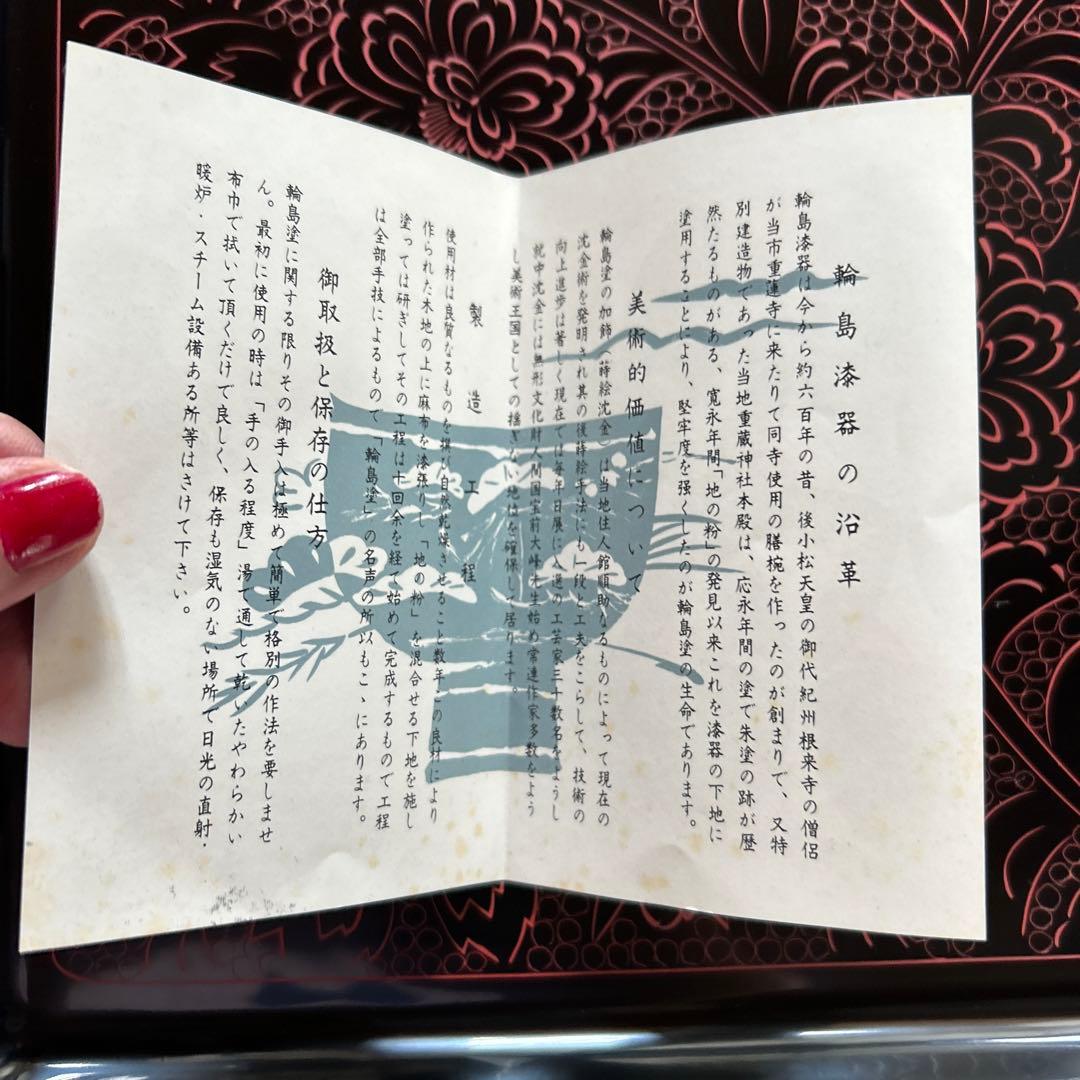 輪島塗の漆器。お菓子。お盆。