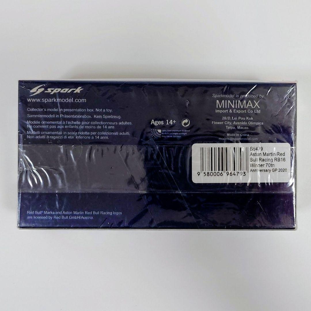 マ*オ様 スパーク 1/43 レッドブル RB16 70周年記念GP M.フェル