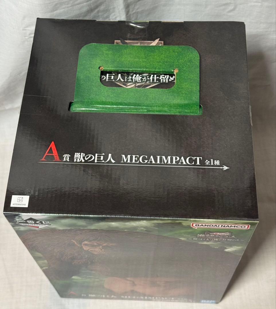 進撃の巨人一番くじ　A賞　獣の巨人フィギュア　未開封