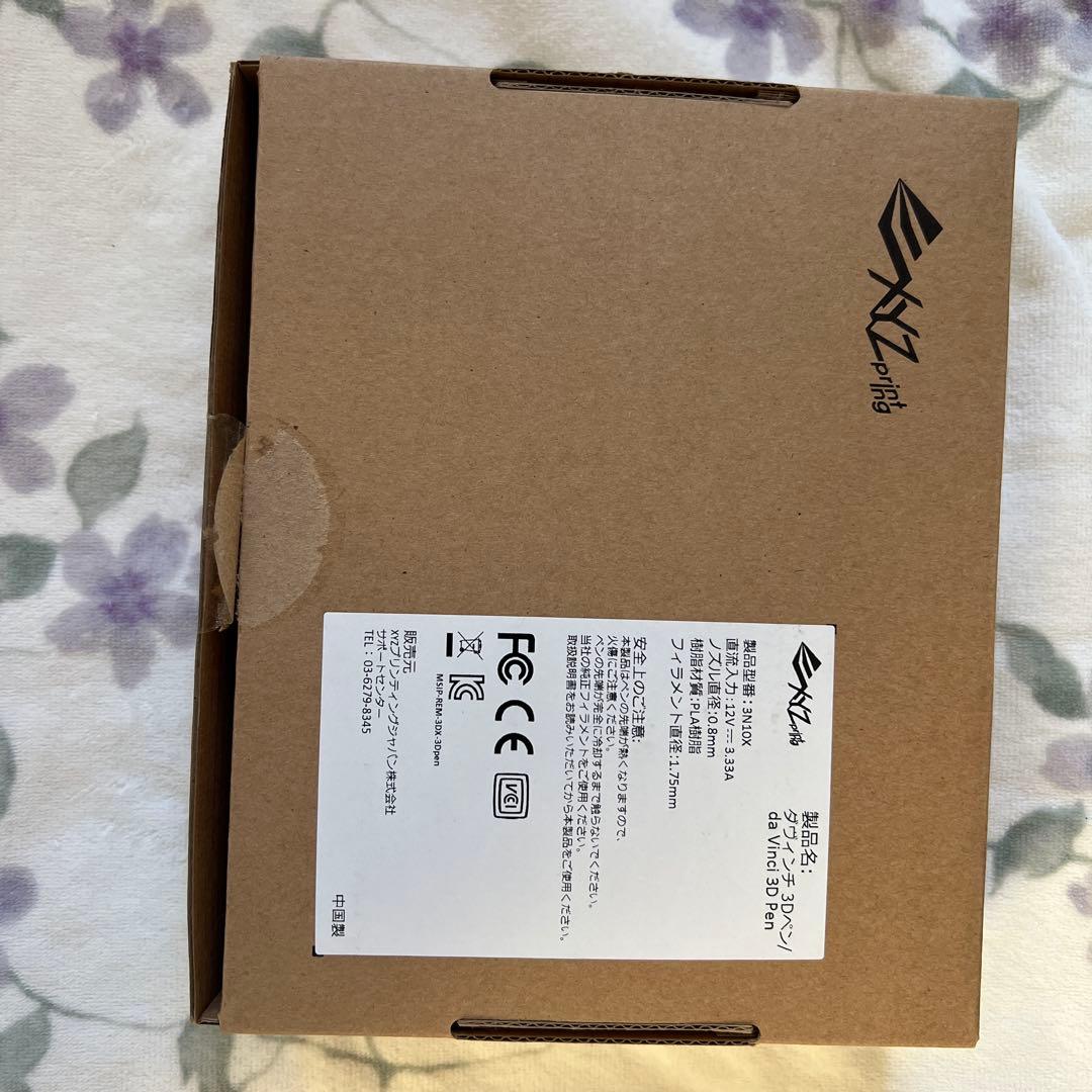 Da Vinci 3D Pen とFilament