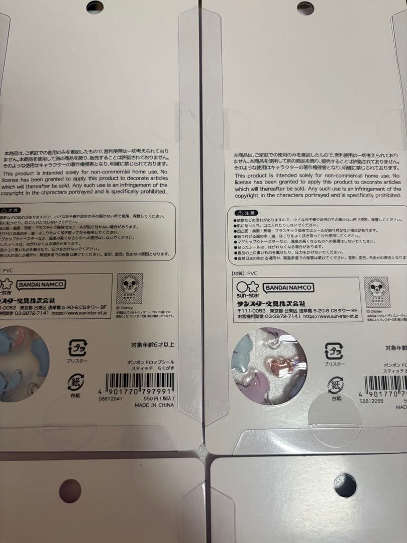 ディズニーキャラクター シールセット 8シート