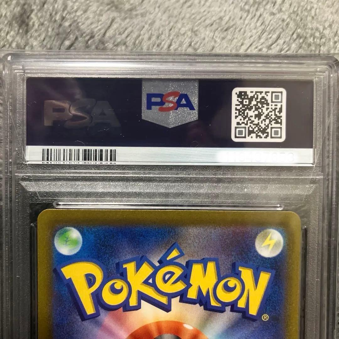 ピカチュウex WCS23 ポケモンワールドチャンピオンシップス2023横浜記念