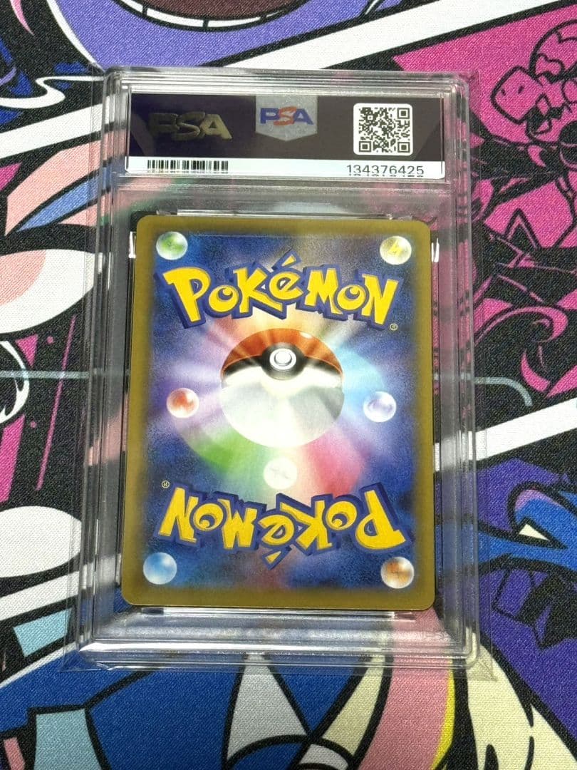 サーナイト ex δ プロモカードパック 25th 015/025 PSA10