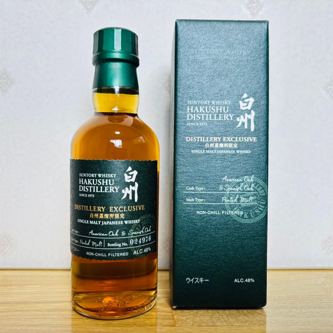 サントリー 山崎蒸溜所限定ウイスキー 白州蒸溜所限定ウイスキー