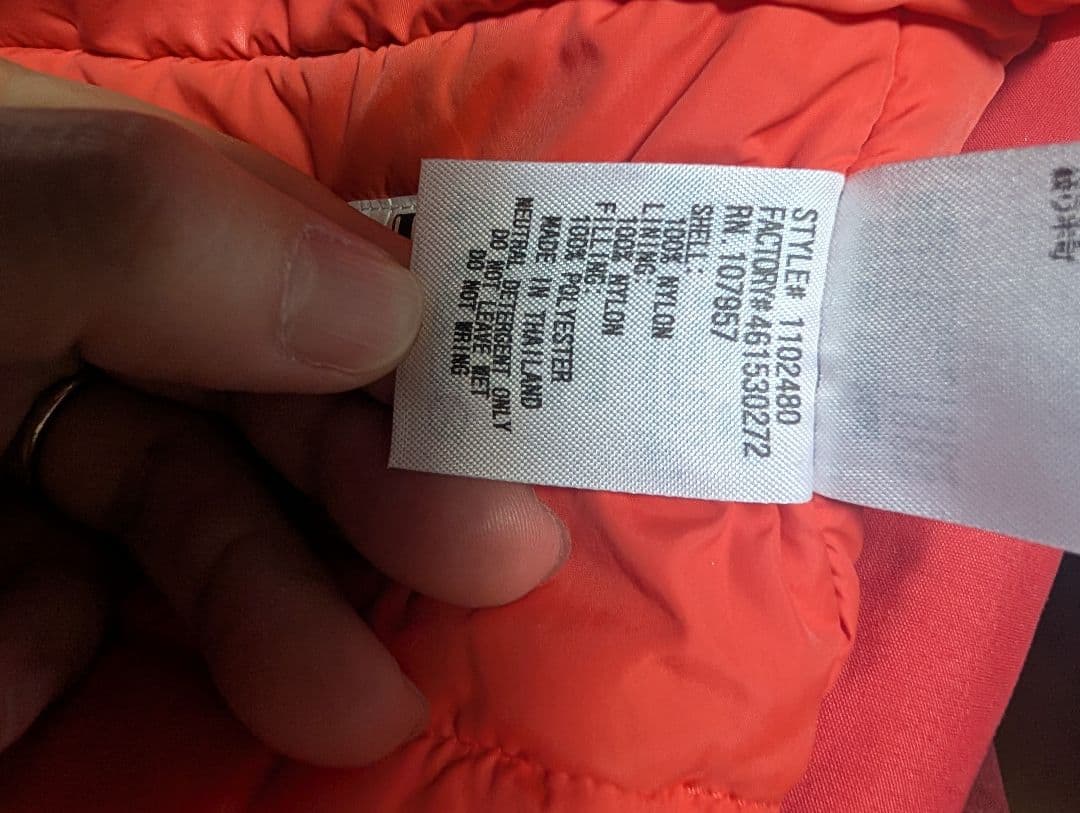 mont-bell スキーウェア 上下セット赤　１１０