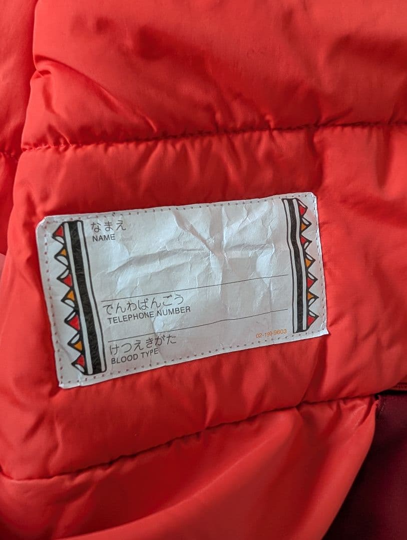 mont-bell スキーウェア 上下セット赤　１１０