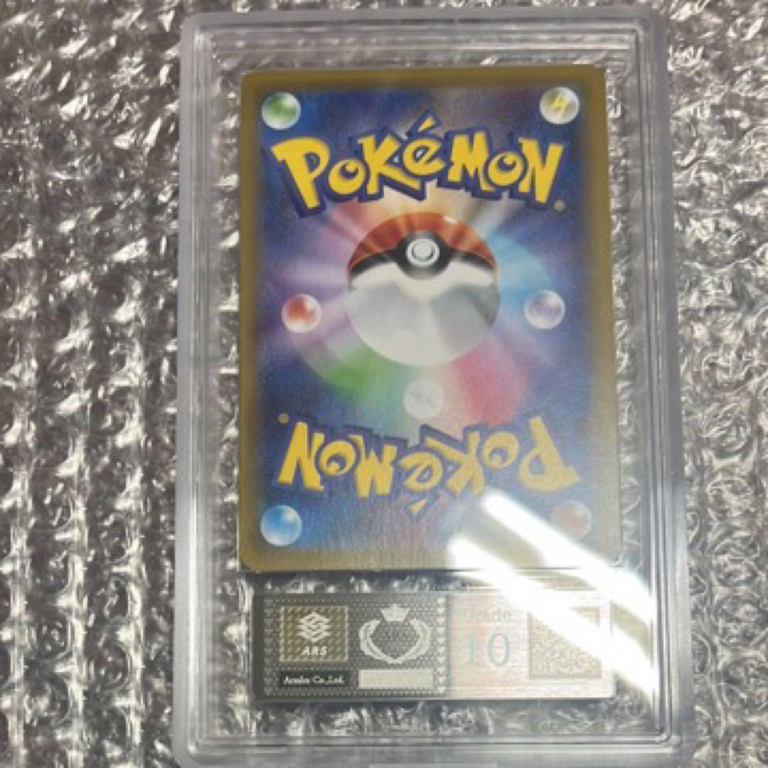 いちげきウーラオスvmax sa ars10（≒psa9.10）