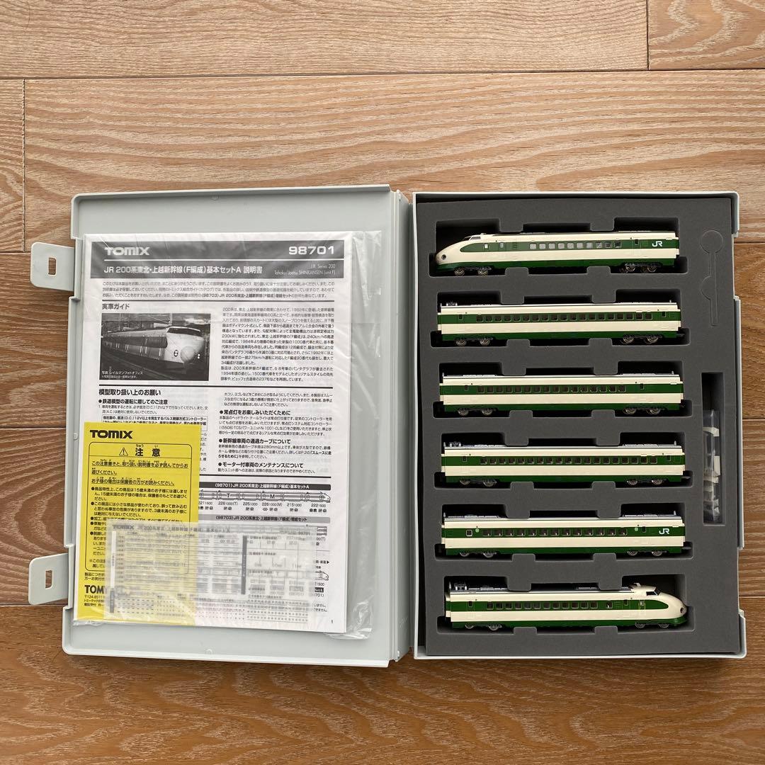 【TOMIX】 JR 200系東北・上越新幹線(F編成)基本セットA