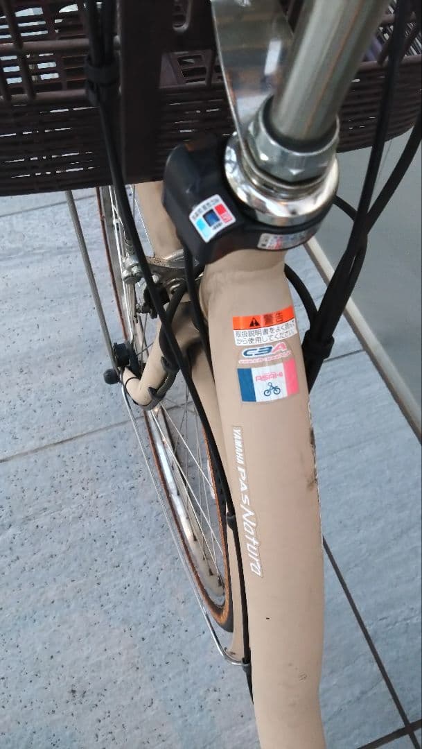 ヤマハ PASナチュラLデラックス 電動アシスト自転車 26インチ※引取希望