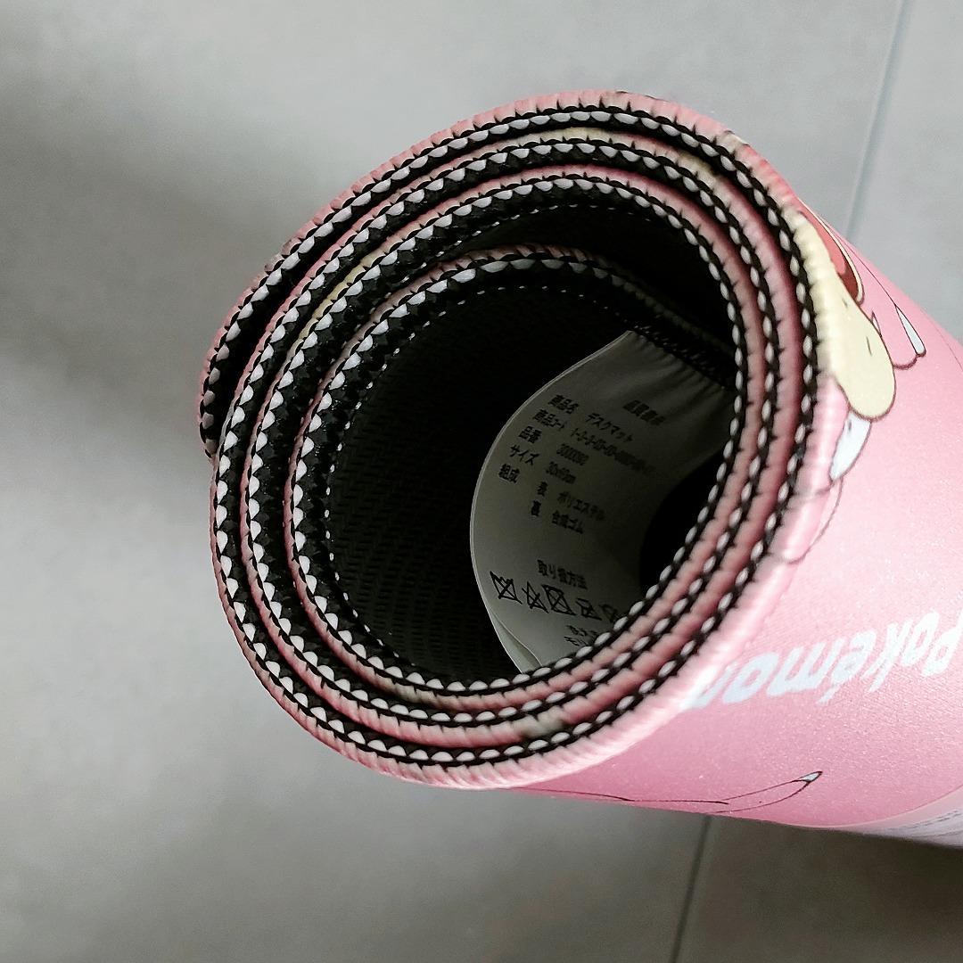 ポケモン ヤドン デスクマット ポケットモンスター