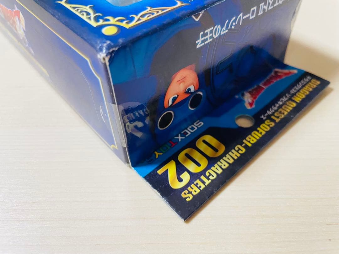 ドラゴンクエスト ソフビキャラクターズ002 ドラゴンクエスト2 主人公 勇者