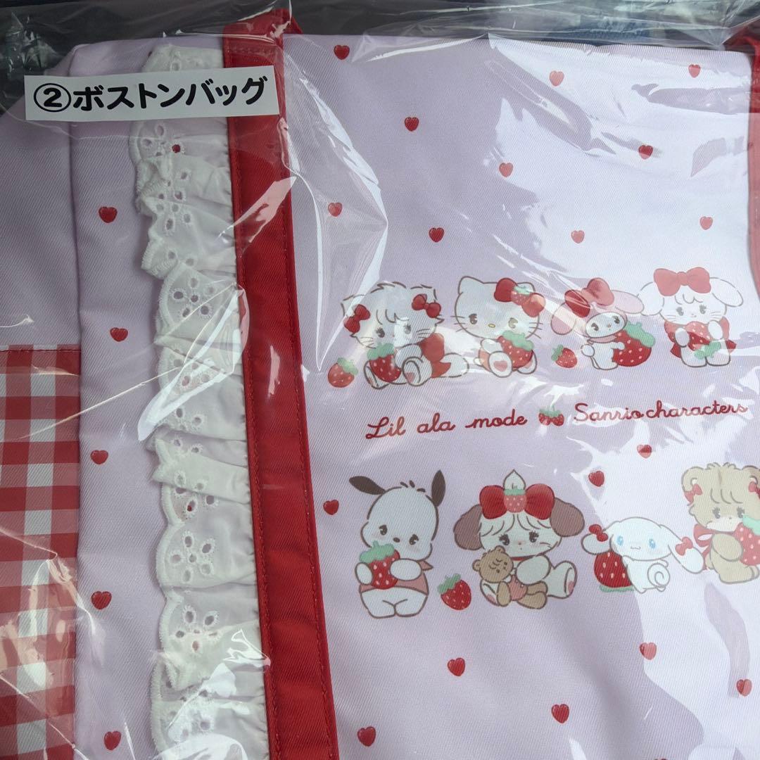 4点　Lil ala mode×サンリオキャラクターズ当りくじ　ラストワン